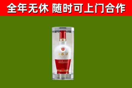 武汉市回收五粮液行情