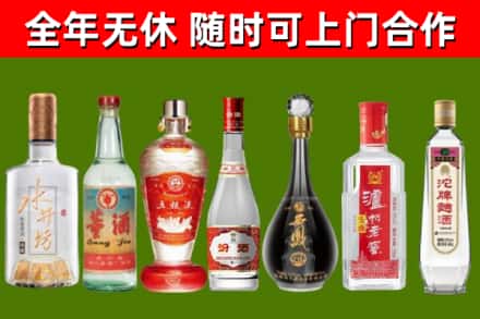 武汉市回收老酒价格