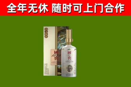 武汉市回收国窖1573价格
