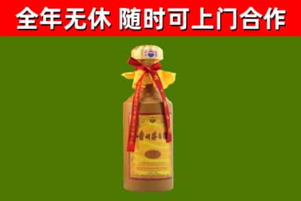 武汉市回收15年份茅台