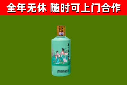 武汉市回收节气茅台酒