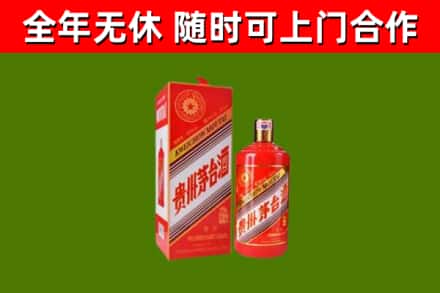 武汉市回收生肖茅台酒