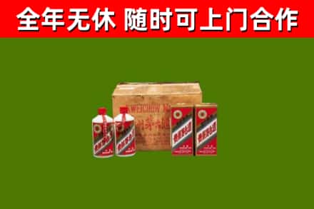 武汉市回收老茅台酒
