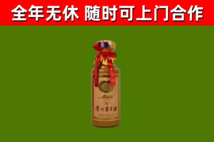 武汉市回收30年茅台酒