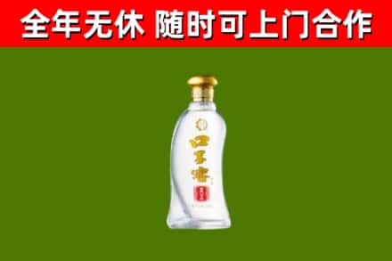 武汉市烟酒回收口子窖.jpg