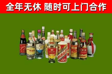 武汉市回收白酒