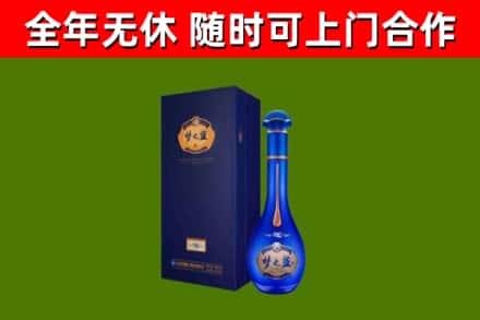 武汉市烟酒回收老梦之蓝酒.jpg
