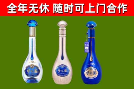 武汉市烟酒回收梦之蓝系列.jpg