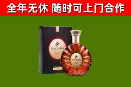 武汉市烟酒回收人头马XO洋酒.jpg
