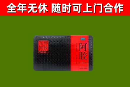 武汉市回收阿胶